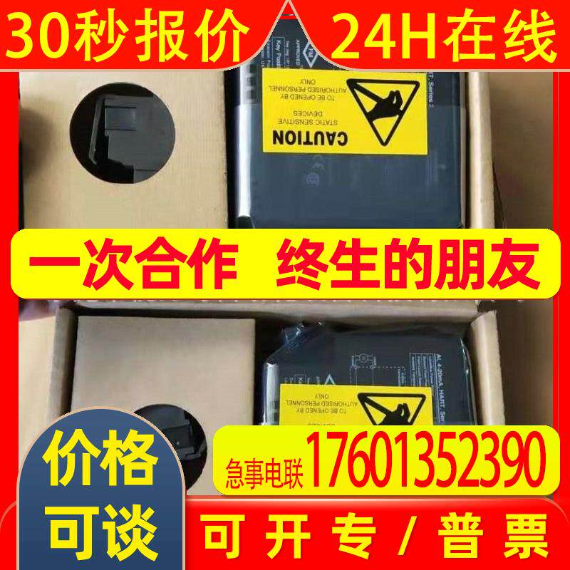 供应艾默生模块 CE4003S2B3 KJ3222X1-BA1 全新原装现货议价