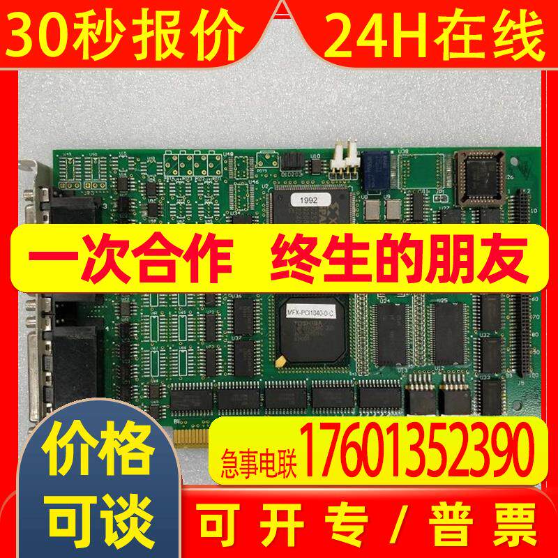 MFX-PCI1040-0-B MFX-PCI1040-0-C MFX-PCI1040-3-F 原装拆机卡