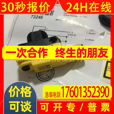 BANNER邦纳 QS18VP6LLPQ8激光偏振反射板式传感器 全新原装现货