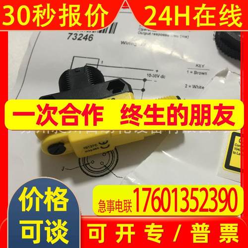 BANNER邦纳 QS18VP6LLPQ8激光偏振反射板式传感器 全新原装现货