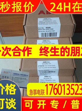 ABB贝利IEMMU22 ABB贝利IEMMU22 ABB贝利IEMMU22