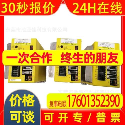 发那科 A06B-6093-H152 伺服驱动器  议价出售