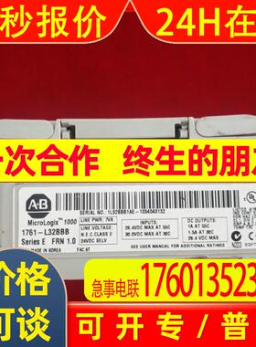 1761-L32BBB 销售AB罗克韦尔模块库存现货议价