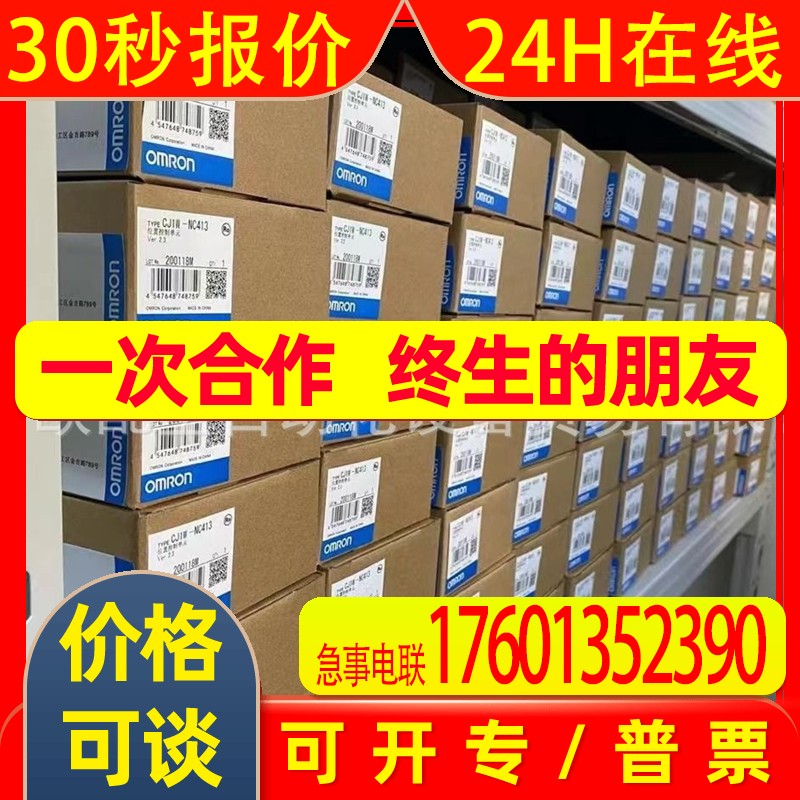 CJ1W-EIP21/ECT21/ETN11/ETN21/FLN21/PNT21/PRM21/ PRT21