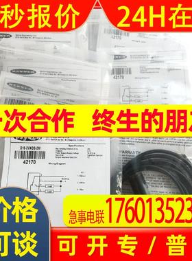 邦纳 S18-2VNDS-2M 漫反射式光电开关 BANNER全新原装现货