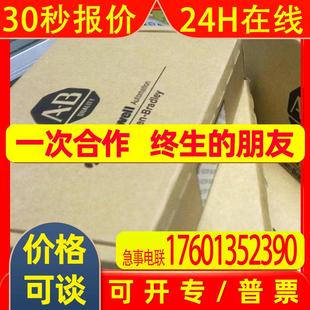 ERS3模块PLC D012 当天发货 Bradley罗克韦尔2198 Allen