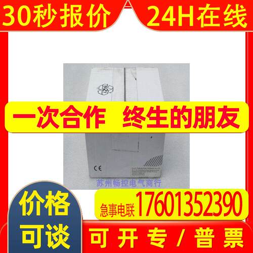 *销售*全新宜科ELCO编码器 EC100P30-L4PR-1024
