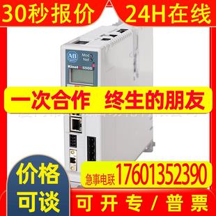 H025 2198 H008 ERS H015 H003