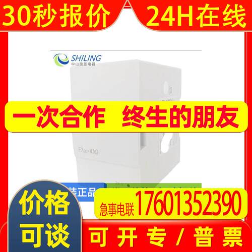 FX3U-4AD 全新议价  FX3U-4AD-ADP FX3U-4DA-ADP 模块