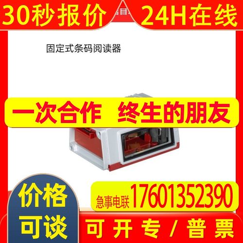 50124982 BPS 348i SM 100 D 劳易测LEUZE 条码定位系统 现货顺丰