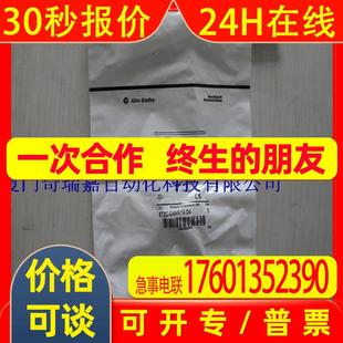 D4全新原装 Rockwell美国AB罗克韦尔传感器872C D4NN12