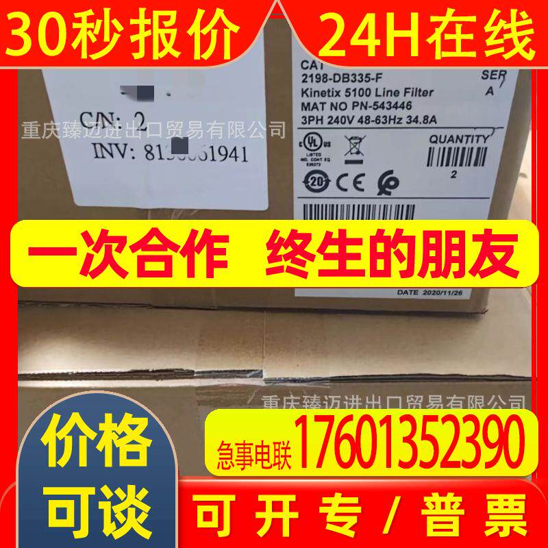 25c-d2p3n114-140G-H6C3-C60-140G-H2C3-C25原装1398-DDM-009X-DN