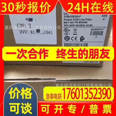 25c-d2p3n114-140G-H6C3-C60-140G-H2C3-C25原装1398-DDM-009X-DN