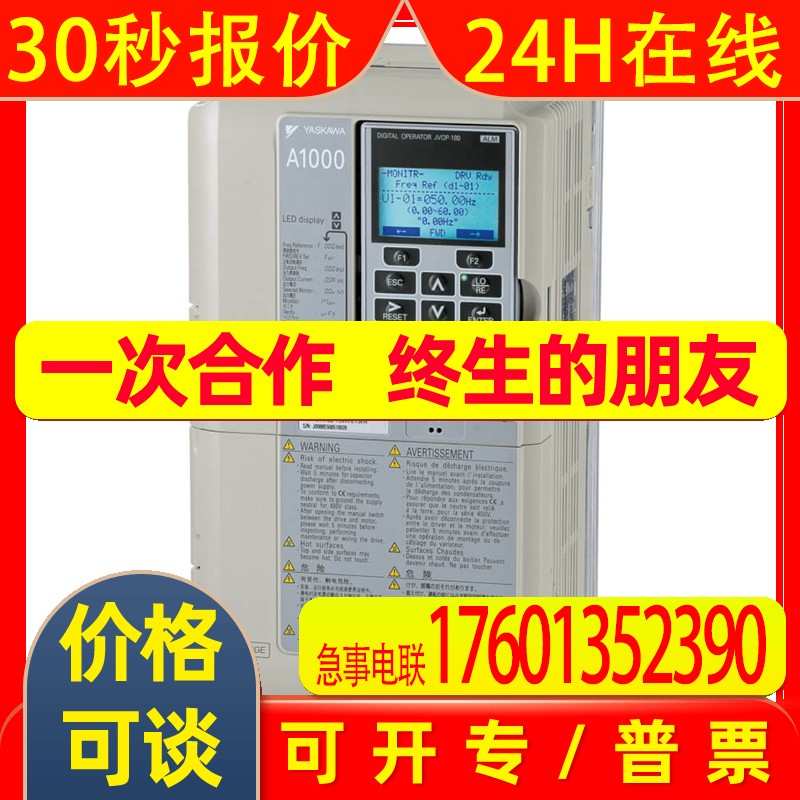OMRON驱动器CIMR-AC4A0004FAA-S2022 CIMR-AC4A0103AAA-S0030