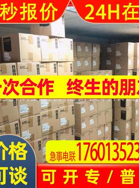 FR-E740-060SC-EC三菱变频器原装议价出售