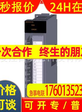 Q68DAIN Q68DAIN供应fx1n-60mr-001