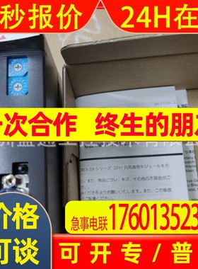 总代理原装进口日本FUJI富士控制器/NWOP60R-31 /NW0P40T-34ZSPE/