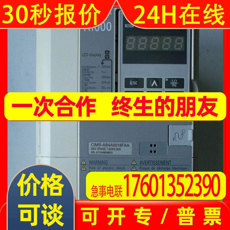 安川变频器制动单元 CDBR-4220D全新原装现货供应