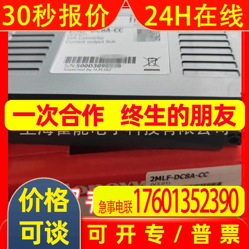 供应霍尼韦尔2MLL-PMEB-CC  模块 可编程控制器  发货及时