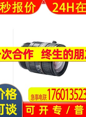 日本BASLER镜头C11-2520-12M-P议价