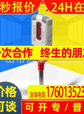 日本PR-FB15CN/CP/C3PL超小型放大器内置型反射M8连接器型议价