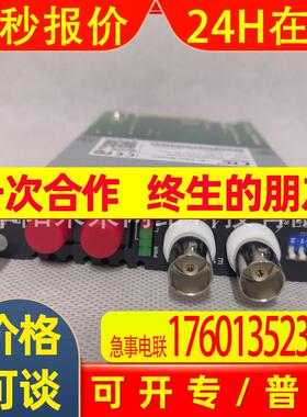 CTC FRM220-E1B-FC020 光猫(光纤转E1)