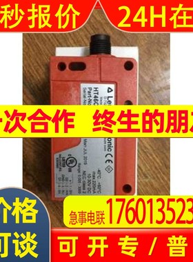 现货原装劳易测LEUZE HT46C/2N-M12光电开关传感器50129670