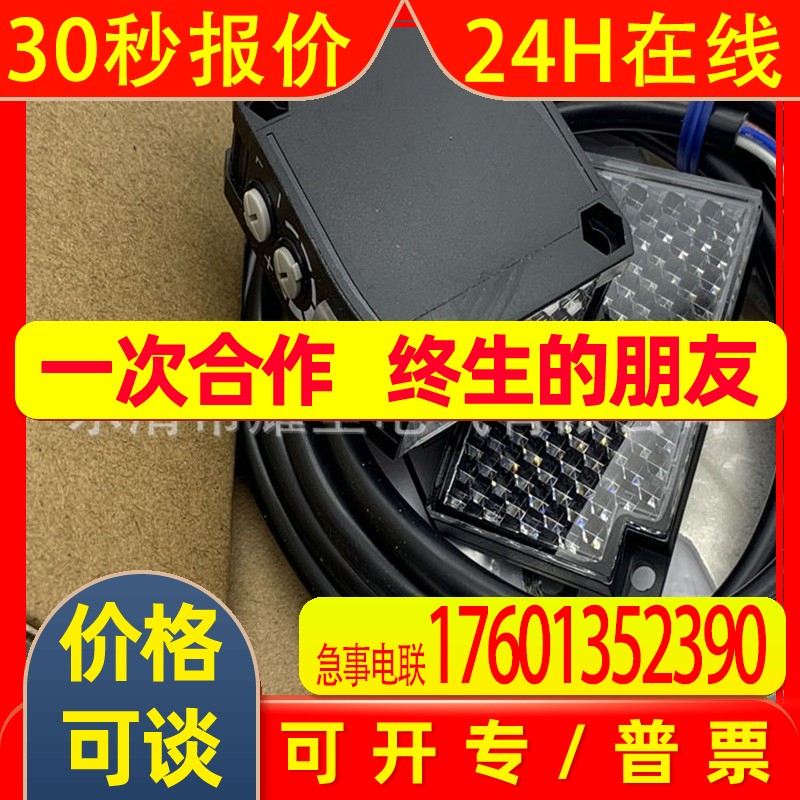 全新现货专业技术E3Z-GP11B光电开关质保一年