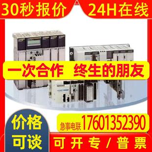 CP3 全新 SLC模块 1747CP3 232电缆 1747