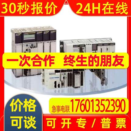 1747-CP3 RS-232电缆 SLC模块 全新  1747CP3