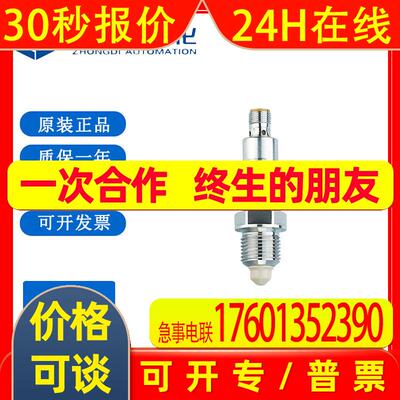 IFM易福门传感器LMC110