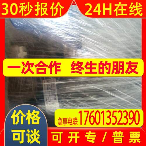 hengstler亨士乐增量编码器0533834 RI76TD/1024EH.1X38IX-S