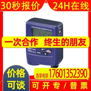 SANKO三高帶集成探頭 便攜式 測厚儀SAMAC 雙型膜厚儀