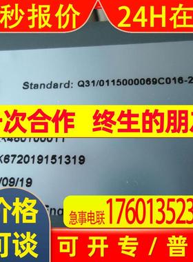 ABB变送器AX410/20001      ABB变送器AX410/20001PLCABB变送器AX