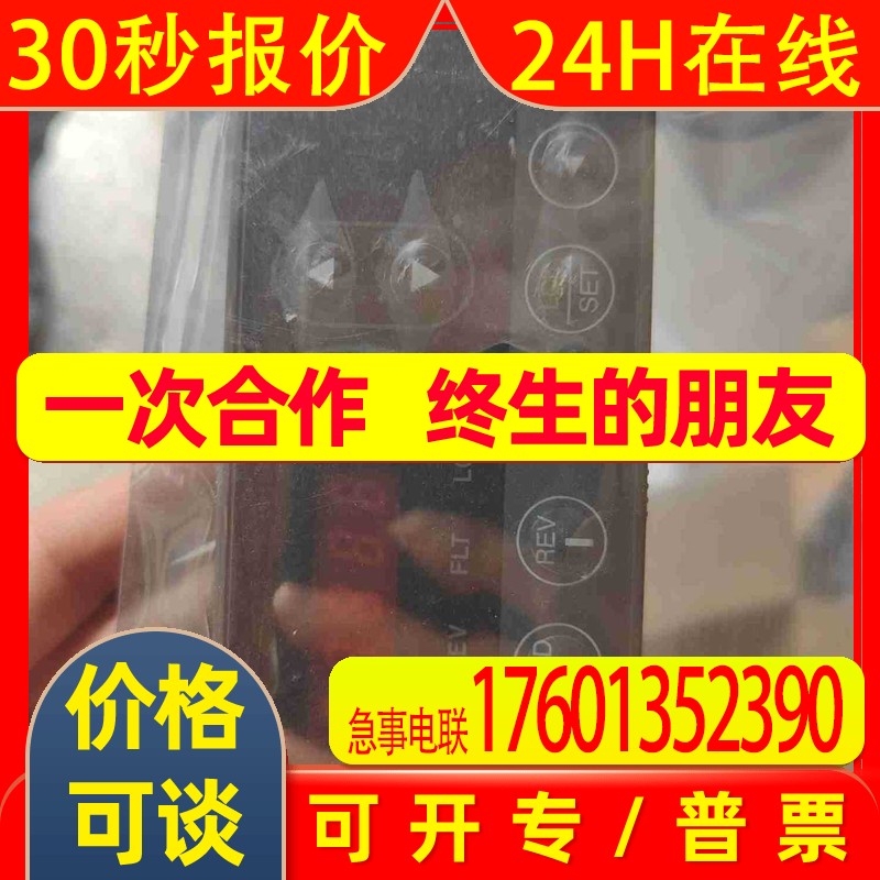 明电舍变频器VT240S显示面板V24-OP3中文面板v24-op2