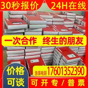 0000倍福 CP3912 触摸屏CP2915 0000