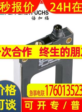 (210602) GLP30-RT/40b/102/156 倍加福槽型光电传感器