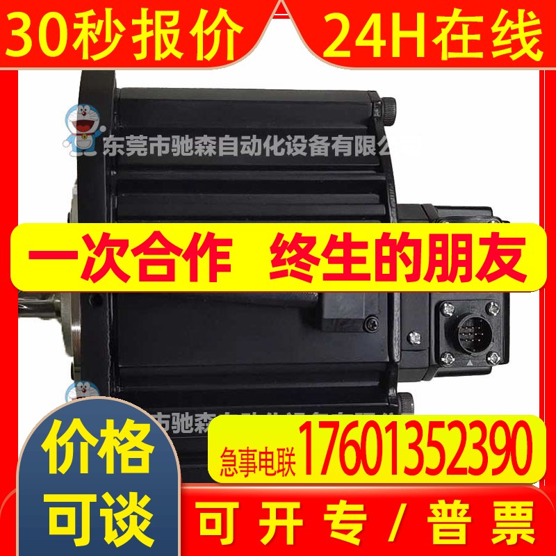 日本原包装安川伺服电机SGMRS-12A2B-YR11库存型号多咨询议价