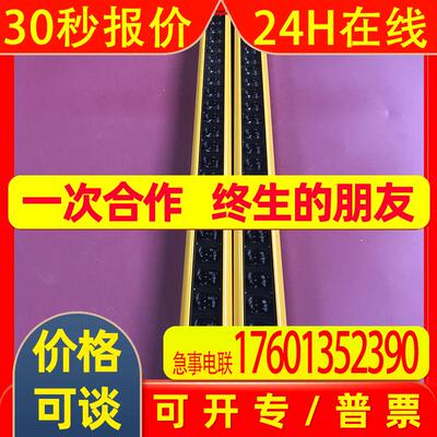 ANHYUP韩国安协安全光栅/安全光幕 AH-NSP20 原装