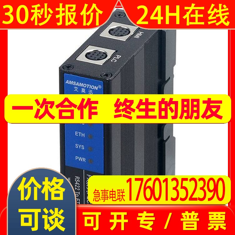 三菱***模块 FX2N-2AD 4DA 1PG-E TC/TP FX0N-3A模拟量输入输出