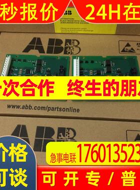 ABB贝利INNPM01 ABB火检探头 电源模块 端子板 电缆变频器定位器P