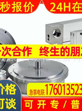 LB 302 2000 ID 315423-06海德汉HEIDENHAIN原装光栅尺钢带外壳