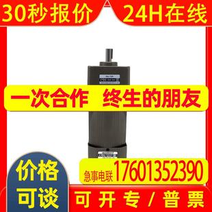 CO. MOTOR LTD 齿轮箱 电动机 CQG调速电机马达CHENG 减速机 BANG