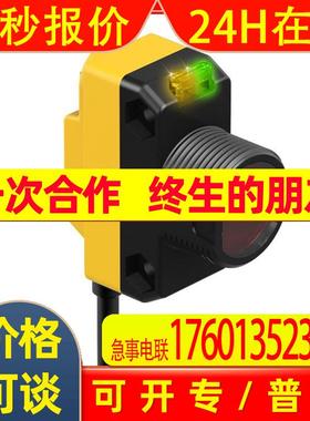 QS18VP6LP 邦纳传感器 61630 现货