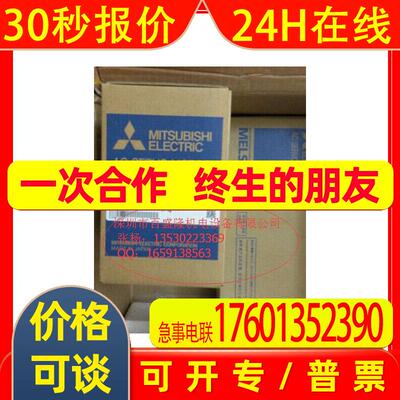 HC-MFS23BMITSUBISHI原装全新 伺服电机HC-KFS23B