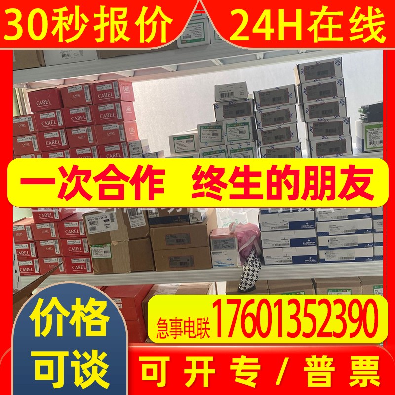 卡乐IR33E9MR20 IR33A7LR20 IR33S0EP00 PJEZY0H000 PJEZC0EW00