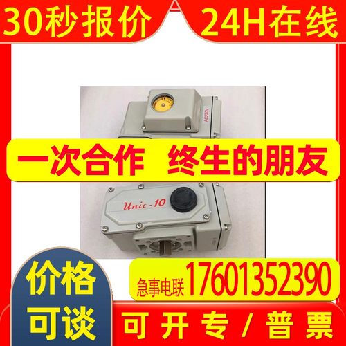 日本光荣KOEI电动执行器Nucom-10NS议价