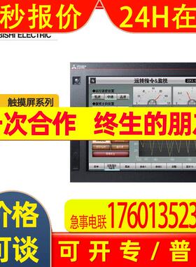 GT2712-STWD现货人机界面全新原装彩色控制触摸屏