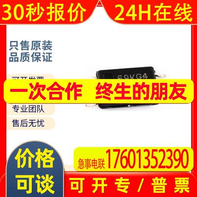 LM2903AVQPWRQ1 丝印:2903AVQ TSSOP8 全新原装双路差分比较器