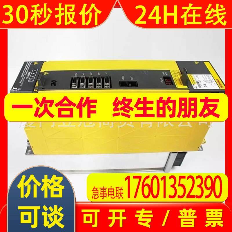 全新现货议价GE FANUC发那科伺服放大器 A06B-6116-H015议价